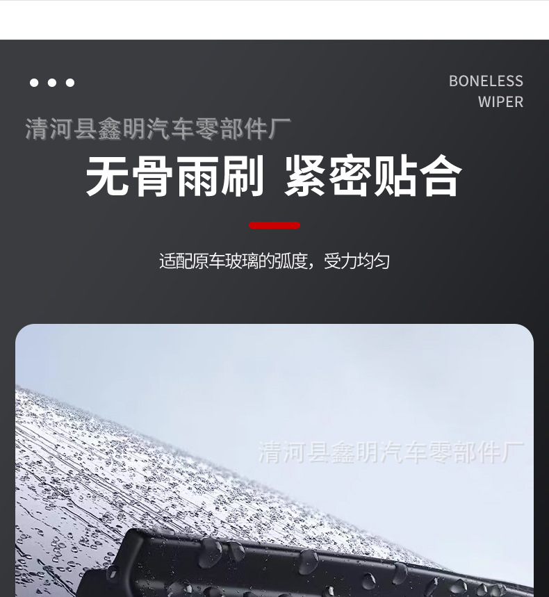 Suitable for Bmw 6 Series Wipers, 3 Series, 5 Series Original Wiper Blades, X3, X4, X5, X6, 7 Series, and Mini-Specific Models