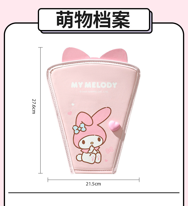 Sanrio Children's Car Seat Belt Fastener Anti-Neck-Strangling Shoulder Pad Baby Car Riding Aid Belt Wholesale