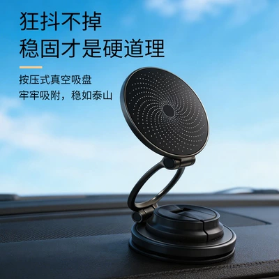 Adsorption Live Streaming Desktop -259.999999999% – Car phone holder