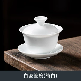 茶杯;茶具配件;旅行茶具