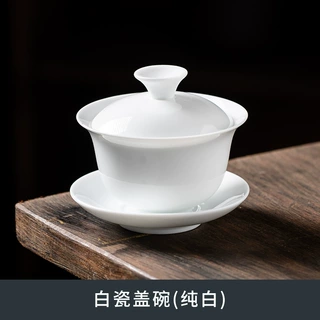 白瓷三才盖碗武夷山岩茶审评专用茶叶店不烫手8克岩茶盖碗印logo