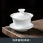 武夷山不烫手白瓷岩茶盖碗
