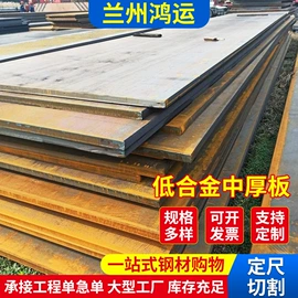 无缝管;镀锌管;工字钢