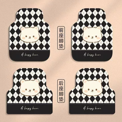 Universal Foot Pad — Mats, Main Driver's Single-Piece Anti-Slip and - diamond-bear-front-single-piece-floor-mat-5065cm