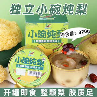 С�����320gС���末ѩ��֭���w���ǿ����y����ˮ�����^�_�޼�ʳ