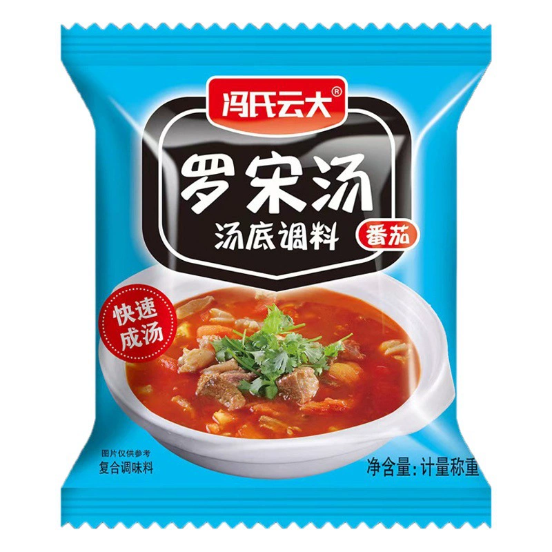 Оптовая borscht основа томатная говядина суп Западная еда горячий горшок пакеты для приправ borscht суп база приправа