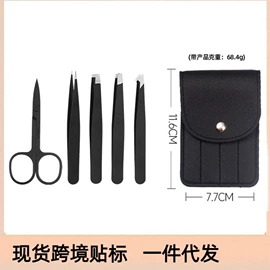 美甲工具套装;指甲剪/钳/刀;粉刺针黑头夹