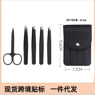 Cross-border Stainless Steel Precision Eyebrow Clip Multifunctional Flat Mouth Oblique Eyebrow Clip Hair Pulling Clip Beauty Makeup Tool Tweezers