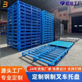 其他仓储设备;仓储货架;金属托盘