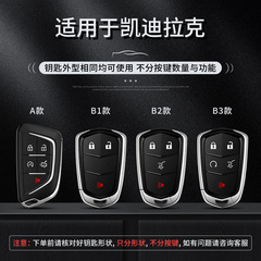 適用凱迪拉克鑰匙套xt5 xt4 xt6 ct5 ct6 ct4款xts殼atsl車鑰匙包