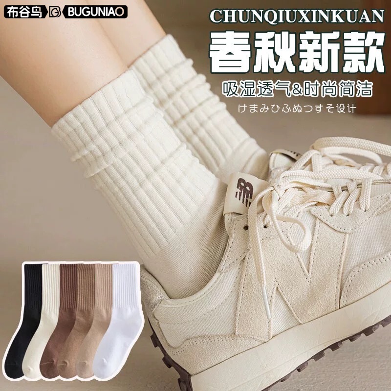 Socks Women's Spring and Summer Mid-tube Socks Girls Autumn and Winter Casual White Cotton Socks Loafers Stacked Socks Moon Socks