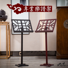 古琴琴谱架葫芦古琴乐谱木质架子可折叠谱台厂家中式仿古歌谱二胡