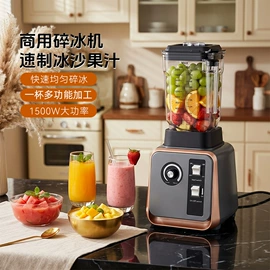 搅拌机;肉品加工设备;豆浆机