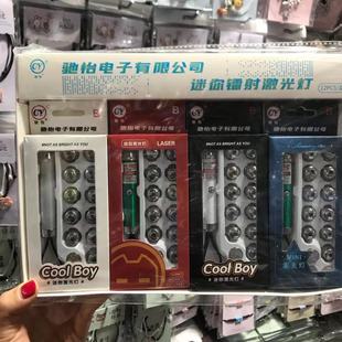 Chi Yi twelve-head mixed color laser light infrared laser pointer laser light with different colors