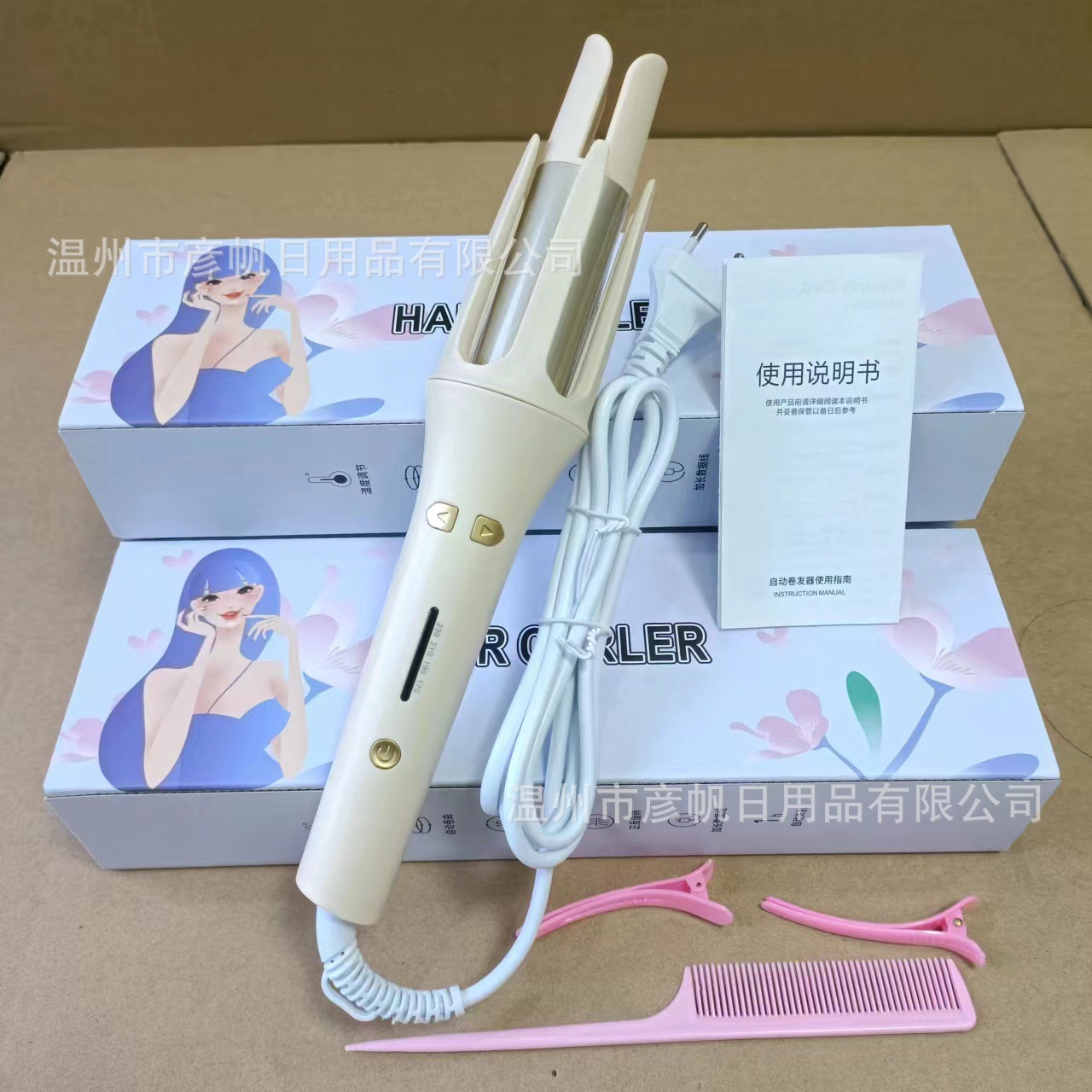 QQ图片20240613232223