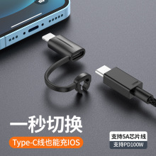 PD�D�Q�^�m���O������D���^Type-c�A���֙C������Type-c���