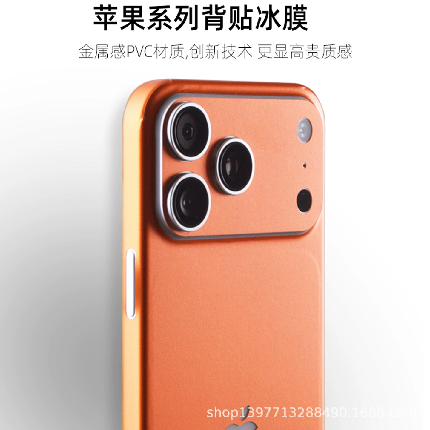 Apple совместимый iPhone 17, мобильный телефон, рюкзак, скотч, iphone, 17 Pro Max