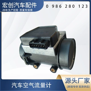 汽车空气流量计0986280123 0280212024 2816422110 7711878