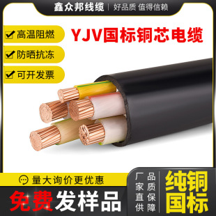 YJV�~о�е͉������|��о��о��о 16 25 35 50ƽ���^�����|