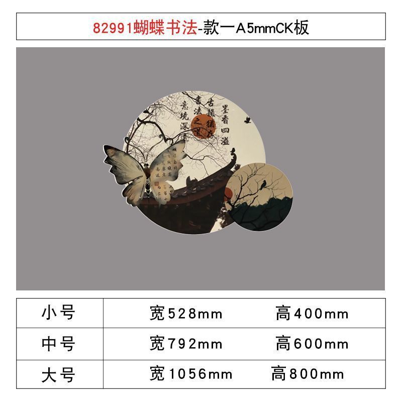 ネット赤カード蝶背造景配置装飾コーヒーミルク茶花店の壁面写真撮影区の雰囲気装飾品|undefined