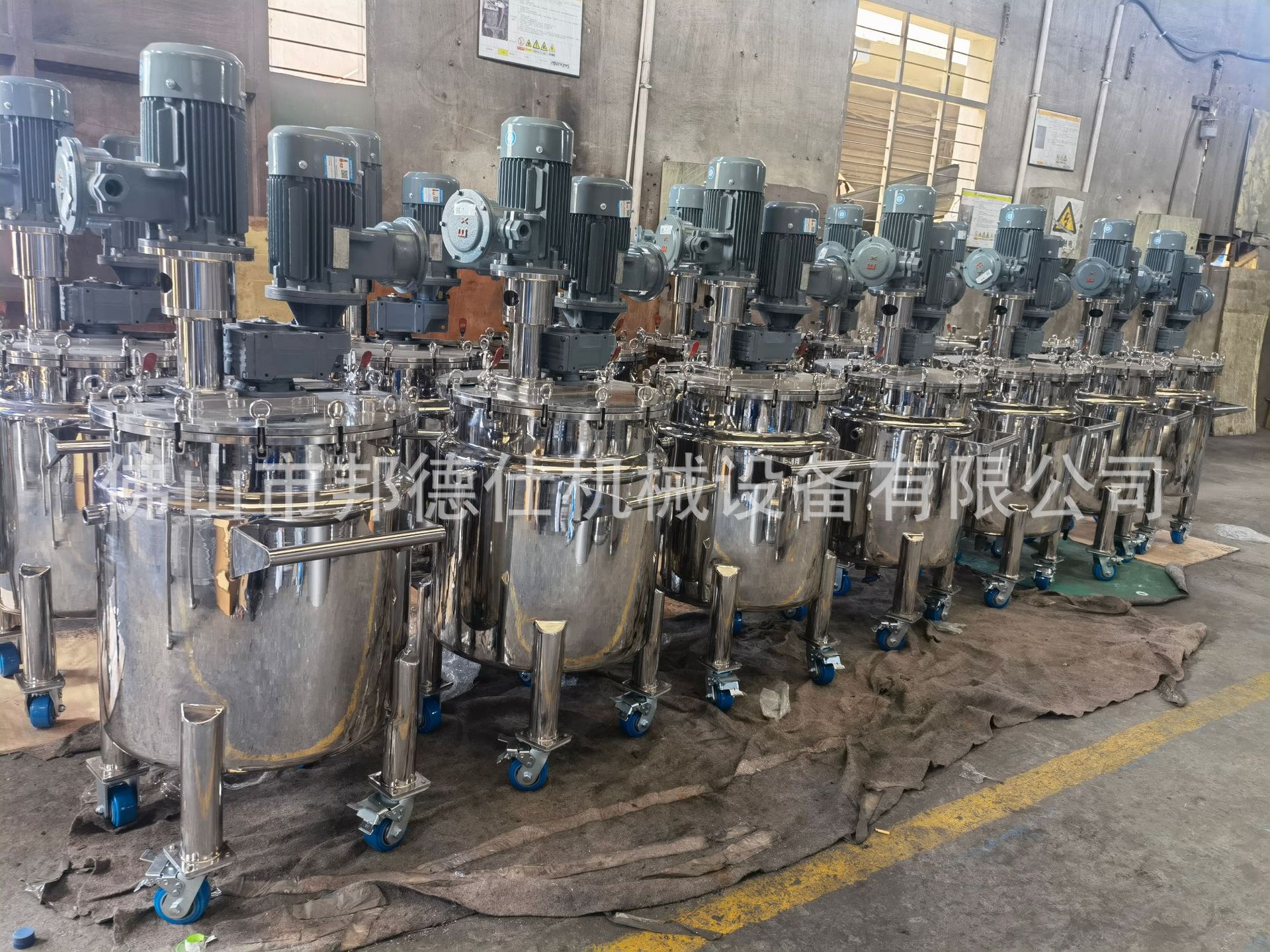 厂家供应珠海乳化反应釜 减水剂生产设备 不锈钢反应釜