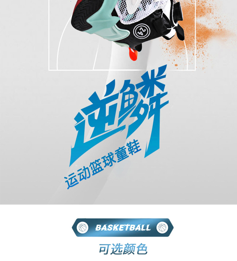 曼巴足迹 儿童篮球鞋春夏季网面透气旋转纽扣男童运动鞋