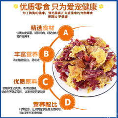 Direct Manufacturer Wholesale Chicken and Purple Potato Toothbrushing Training Dog Treats for Dogs 400g Chicken Flavor