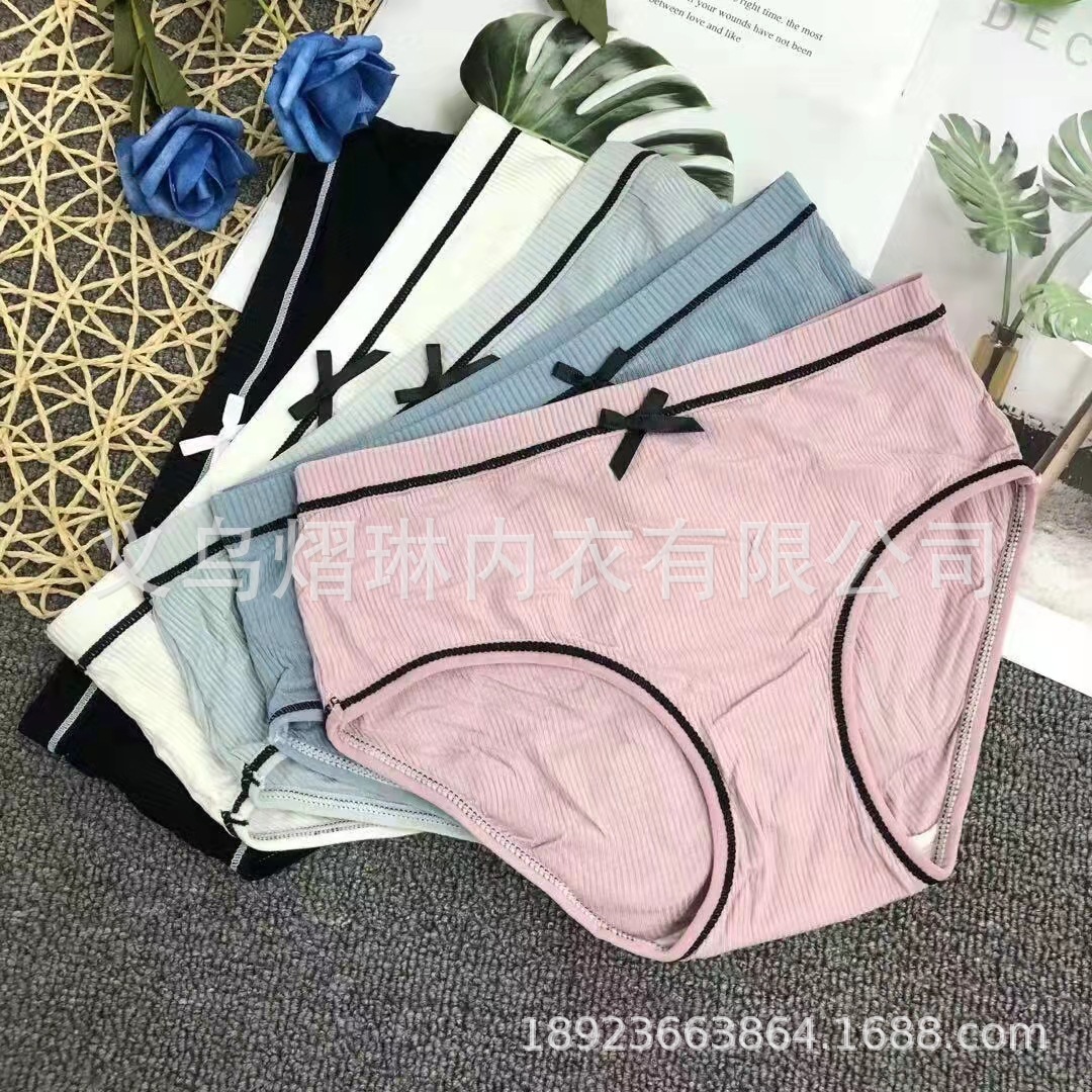 [女士螺纹三角内裤库存批发哥斯达黎加墨西哥panty stock]