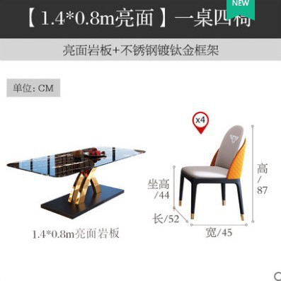 Mesa de comedor de tabla de roca de lujo ligera y combinación moderna y simple, mesa de comedor rectangular creativa para hogares pequeños