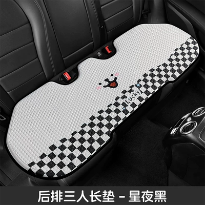 Honeycomb Gel Car Seat Cushion: Cool pad - starry-night-black-three-person-long-cushion