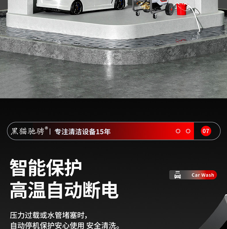 Black Cat High-Pressure Car Washer 220V Household Multi-Function High-Power Cleaning Machine for Car Wash Shops and Farms