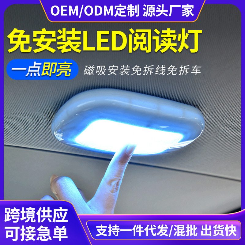 lámpara de lectura de automóviles LED iluminación interior lámpara de iluminación interior de techo de automóvil image 2