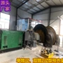 矿山长期矿用凿井稳车