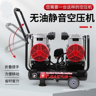 Portable air compressor silent oil-free high-pressure air pump small high-power real stone paint spraying machine air compressor