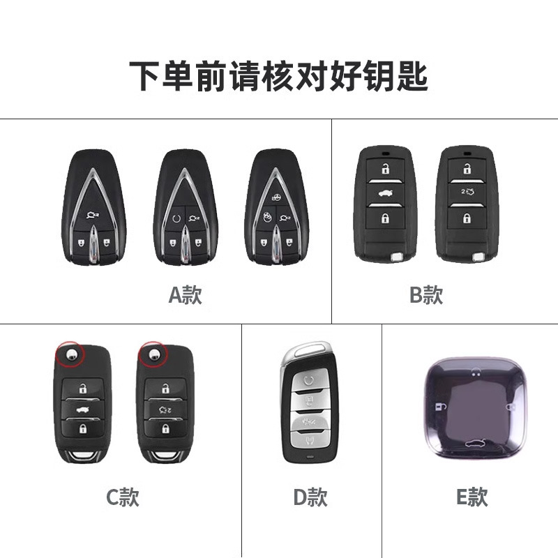 Suitable for Changan Cs75 Key Cover Third Generation Cs55/35/X5 Eado Plus Car Univ/T Ruicheng Yida Buckle Shell