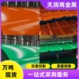 屋顶建筑房顶彩涂彩钢瓦