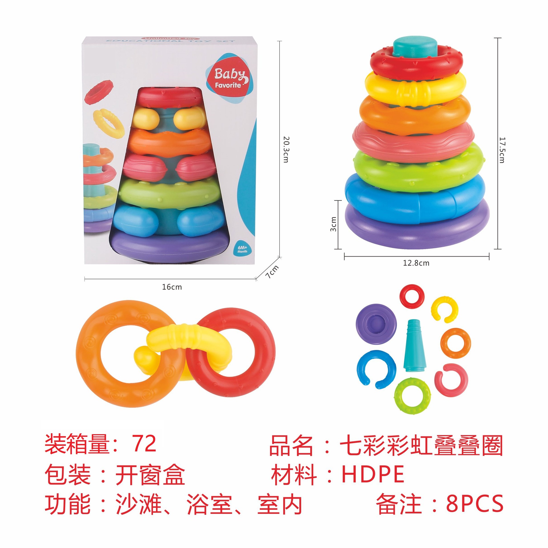 Transfronterizos de dibujos animados collar de goma suave arco iris laminado Juguete juguete de puzzle infantil
