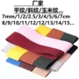 斜纹加厚双面130松紧带