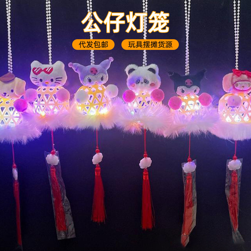 New cartoon doll lantern imitation bamboo lantern portable Mid-Autumn Festival children's stall scenic spot ancient style lantern wholesale New cartoon doll lantern imitation bamboo lantern portable Mid-Autumn Festival children's stall scenic spot ancient style lantern wholesale