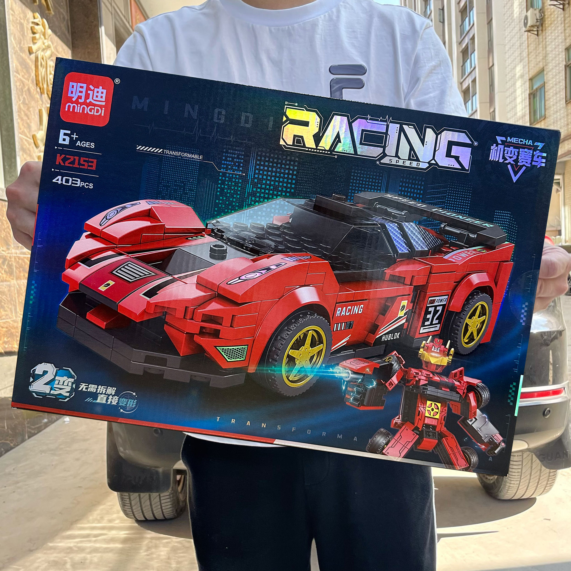 Juguetes infantiles puzzle DIY compatibles ensamblaje pequeños bloques de partículas de deformación modelo de automóvil deportivo agencia caja de regalo al por mayor