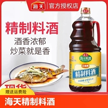 ���쾫���Ͼ�1.9lͰ�b�����׾������S���{ζ�ϳ����{�ϼ��ý��[