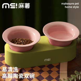 Potato Cat Bowl Ceramic Cat Food Basin Cat Rice Bowl Double Bowl Oblique Dog Bowl Drinking Bowl Protecting Cervical Spine Pet Bowl