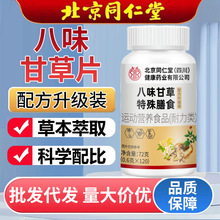 ����ͬ���ð�ζ�ʲ�Ƭ���l �ݱ�ֲ����ȡ������ʳ��ζ�ʲ�Ƭ����