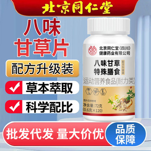 ����ͬ���ð�ζ�ʲ�Ƭ���l �ݱ�ֲ����ȡ������ʳ��ζ�ʲ�Ƭ����