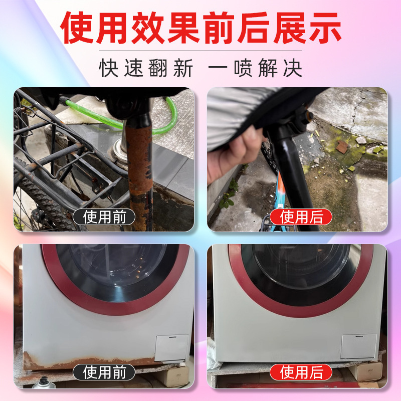 百得スプレー塗料450ml 落書き用手動式自動車塗装変色金属防錆金色改修卸売ハンドスプレー塗料|undefined
