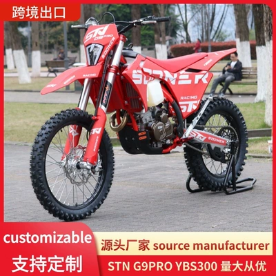 Negotiable wholesale price for Motosikletlər