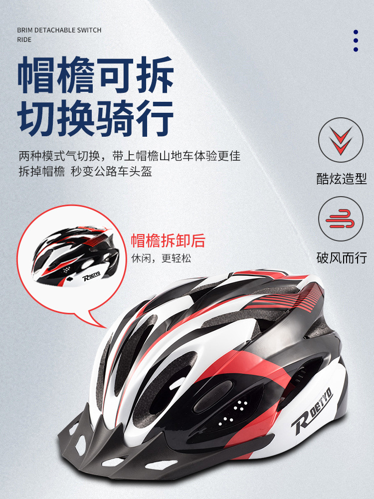 Casco de bicicleta para hombres y mujeres de verano bicicleta de montaña integrada con luces traseras para bicicletas de carretera equipo de ciclismo de protección universal