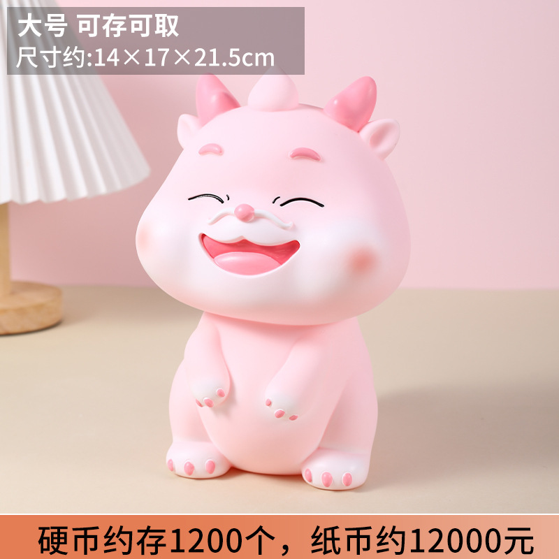 2024龍年貯金箱は、子供の転倒防止貯金箱を手に入れることができる男の女の子のネットレッドが小銭缶を飾ることができる|undefined