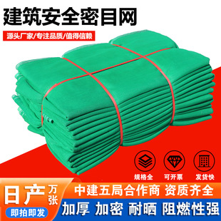 ���B���ذ�ȫ�W���̷��o�W������ȼ��Ŀ�W�Gɫ���˷��m�W֧��