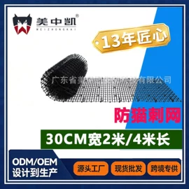 其他灾害防护;猫猫窝/笼/垫;狗狗窝/笼/垫